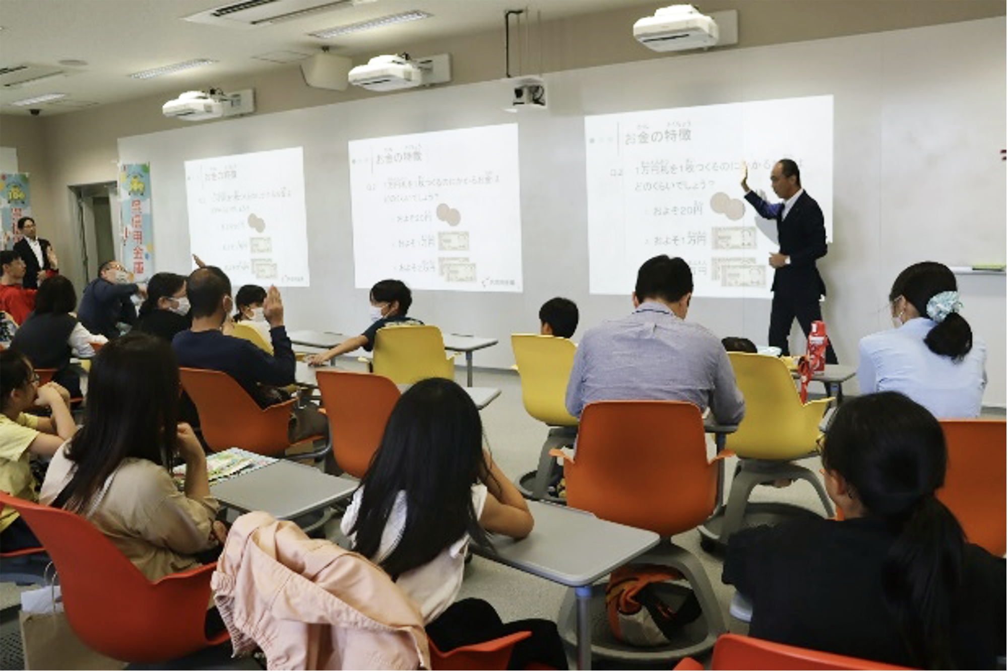 呉信用金庫